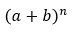Expresión del binomio de Newton